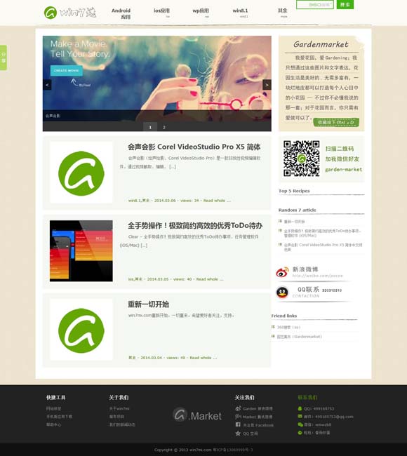 [香港6合开奖官网开奖结果今天直播视频]